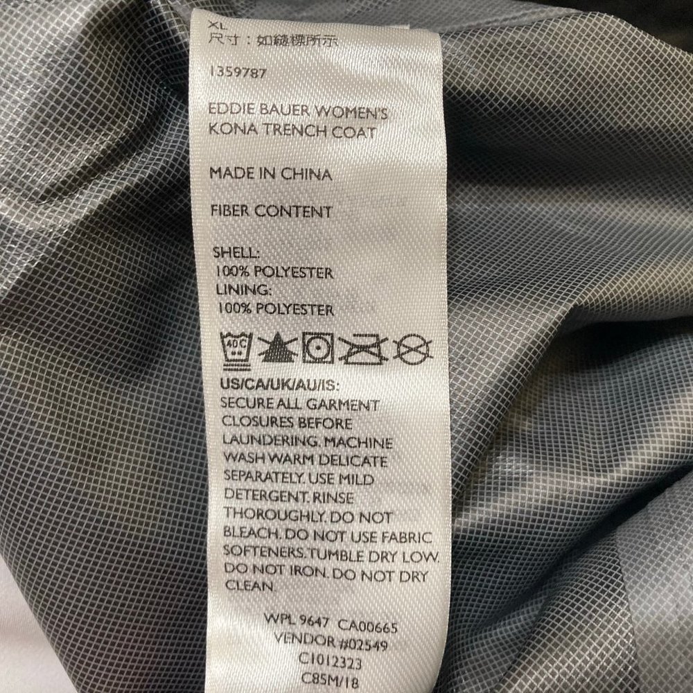 Jacket - Picture 12 of 16